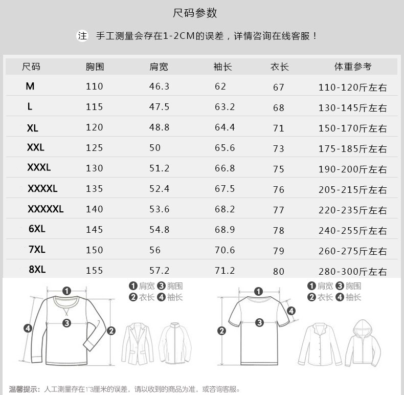 Blouson homme manches longues - Ref 3116878 Image 13