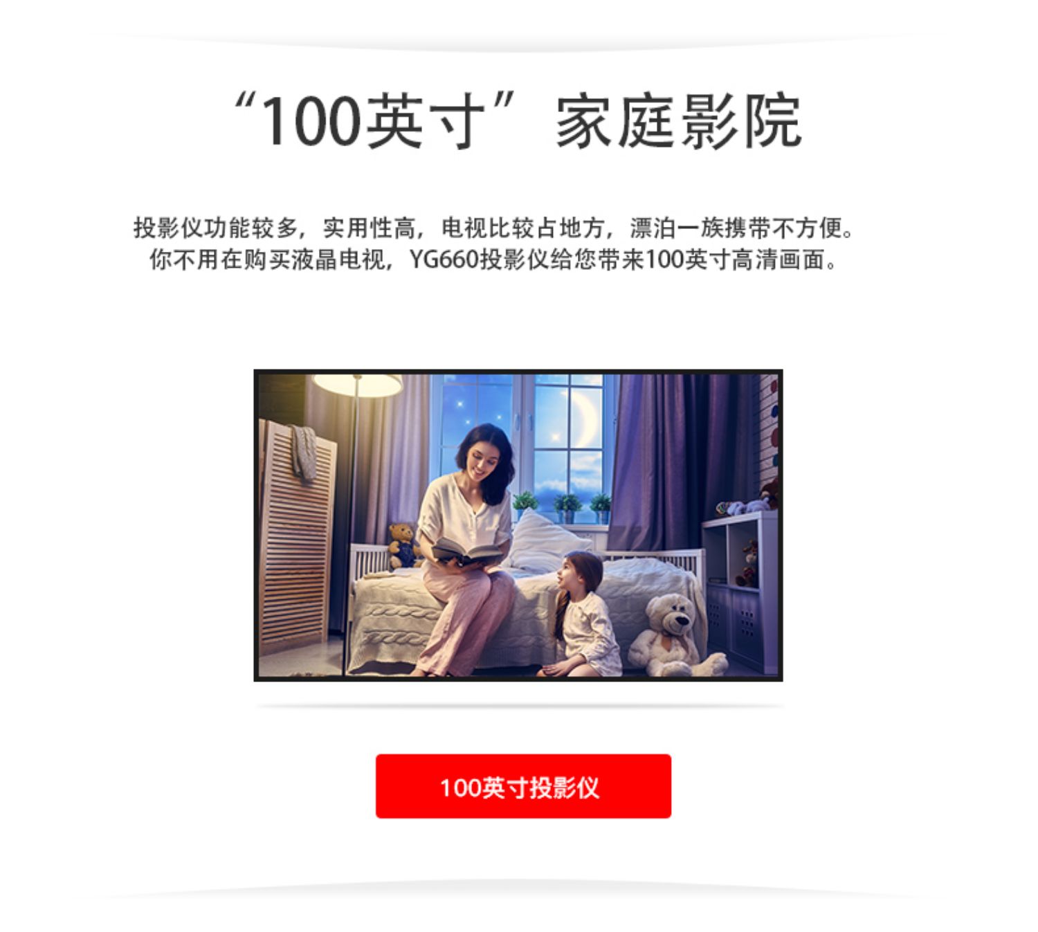Le Jiada YG660 HD máy chiếu điện thoại di động 3D văn phòng giảng dạy máy chiếu thông minh tại nhà không dây wifi1080P chiếu phòng ngủ Android di động không có màn hình TV 2018 mới may chieu panasonic