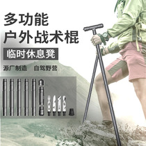 Mountaineering stick walking stick multifunctional self-defense stick T-type travel vehicle tactical stick ultra light outdoor camping supplies