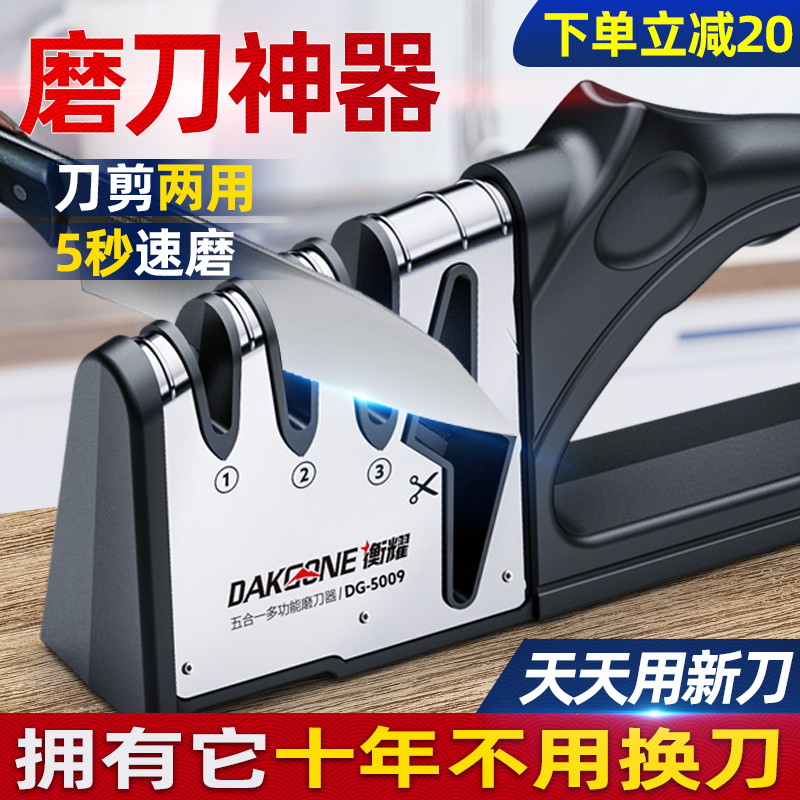 Knife sharpening Divine Instrumental Home Kitchen Knife Kitchen Universal Fast Grinding Knife Stone Ultrafine Fine Grinding Open Blade Germany Multifunction Open Bottle