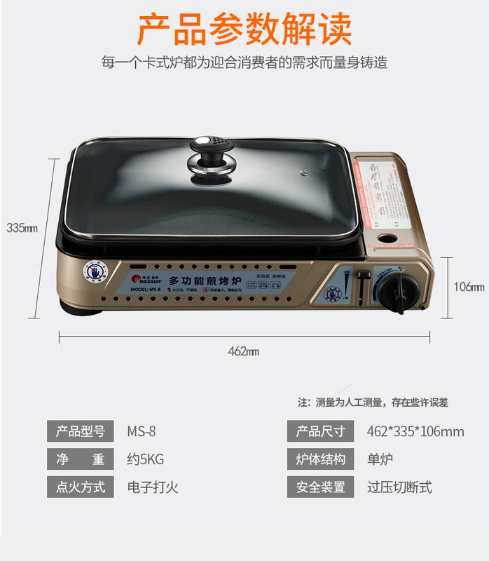 Xung tươi ngoài trời di động cassette lò gas bếp lò hoang bếp lò gió thẻ từ bếp cắm trại dã ngoại cung cấp - Bếp lò / bộ đồ ăn / đồ nướng dã ngoại