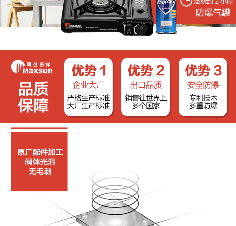 Bếp tươi thẻ bếp ngoài trời cầm tay nướng thẻ từ bếp nóng nồi gas bếp gas hoang dã bếp cass - Bếp lò / bộ đồ ăn / đồ nướng dã ngoại bếp dã ngoại đa nhiên liệu