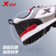 ເກີບຜູ້ຊາຍ Xtep 2024 Spring New Jogging Shoes Leather Sports Shoes Men's Fashion Casual Wear-Resistant Running Shoes