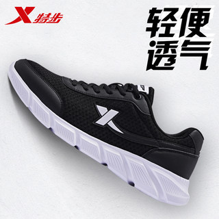 Xtep sports shoes men's running shoes mesh breathable