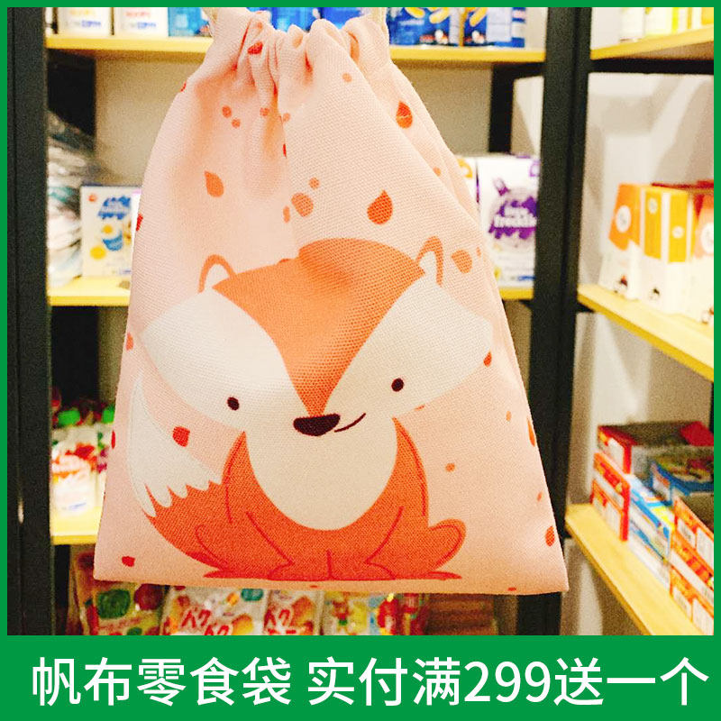 11papa baby snack bag canvas bag snack storage bag milk bottle bag