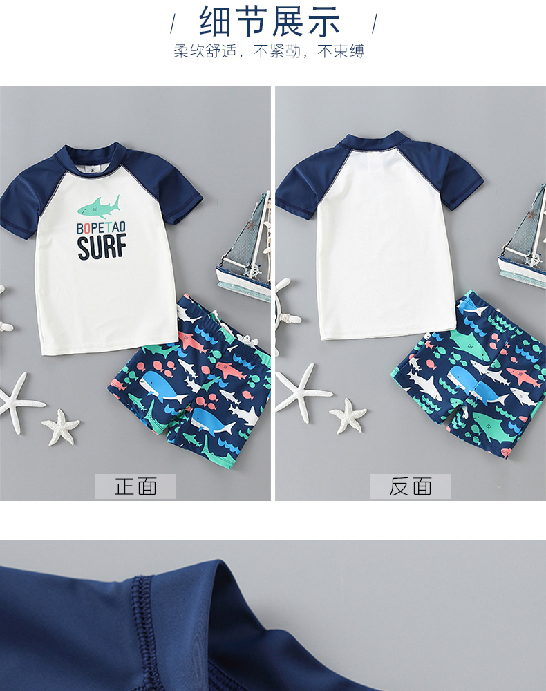 Đồ bơi trẻ em nam boy Hàn Quốc chia đôi kem chống nắng quần áo nhanh khô spa quần áo trẻ em lớn quần đi biển - Bộ đồ bơi của Kid đồ bơi cho bé gái 14 tuổi