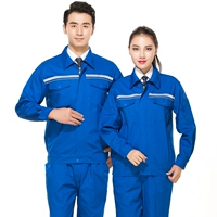 Сокровище Синий [SET]