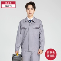 Серый единственный топ [базовый стиль]