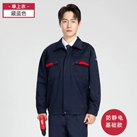 ВМС синий топ [базовый стиль]