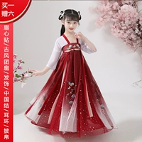 Starry Sky Mahze Short -sleeded красный [Отправить 6, без обуви]