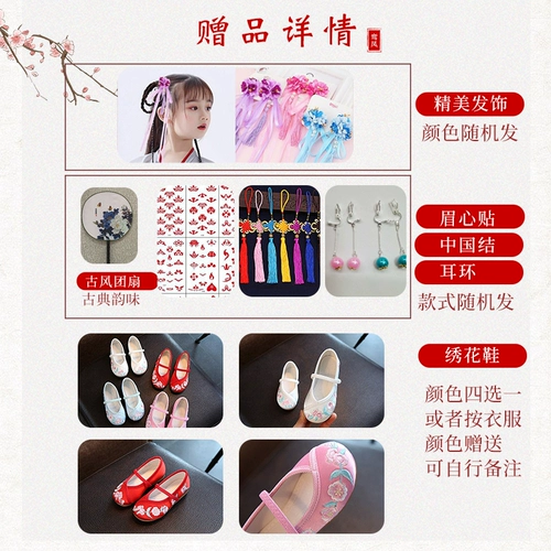 Летнее ханьфу, классический костюм для принцессы