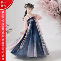 Starry Sky Mahze Short -Sleeed Blue [Отправить 6, без обуви]