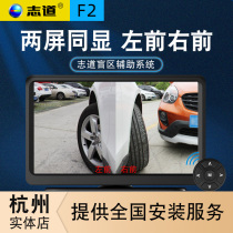 Zhido car right blind spot camera Wireless Car Rearview Mirror right Blind Spot Assist system