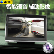 Zhido voice-activated All-in-one car right blind zone auxiliary camera car reversing Image HD night vision