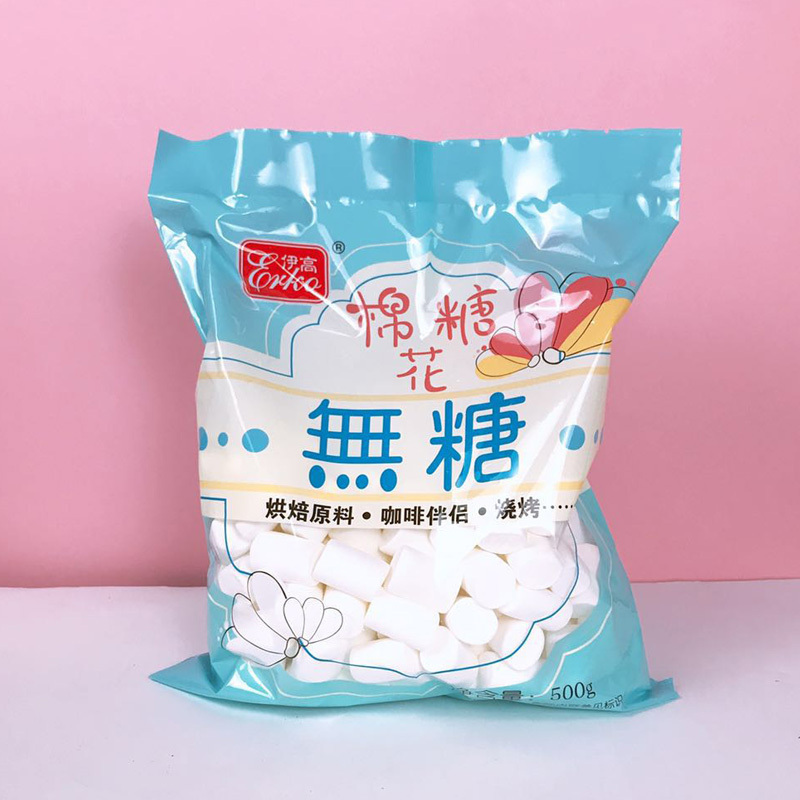 Yigao xylitol sugar-free marshmallow pure white snowflake crisp beef sugar nougat home baking raw materials