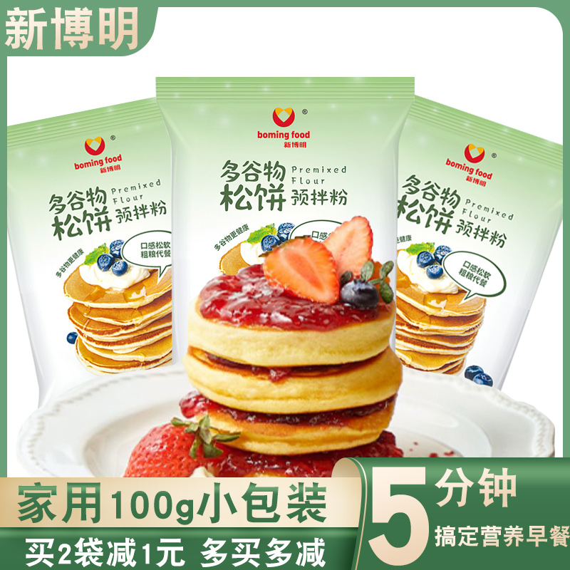 Muffle powder premixed powder waffles health breakfast dedicated to home diy cake flour raw material pancake