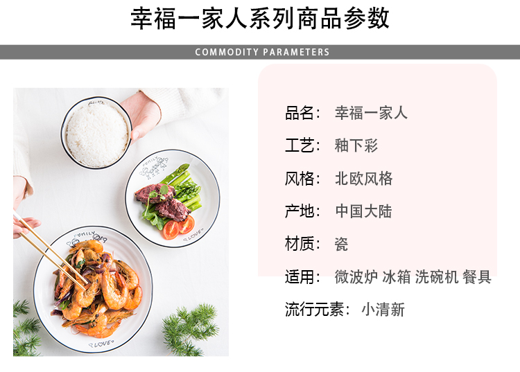 Ya Chengde Bộ bát đĩa châu Âu dao kéo đặt bát phở thìa ăn cơm