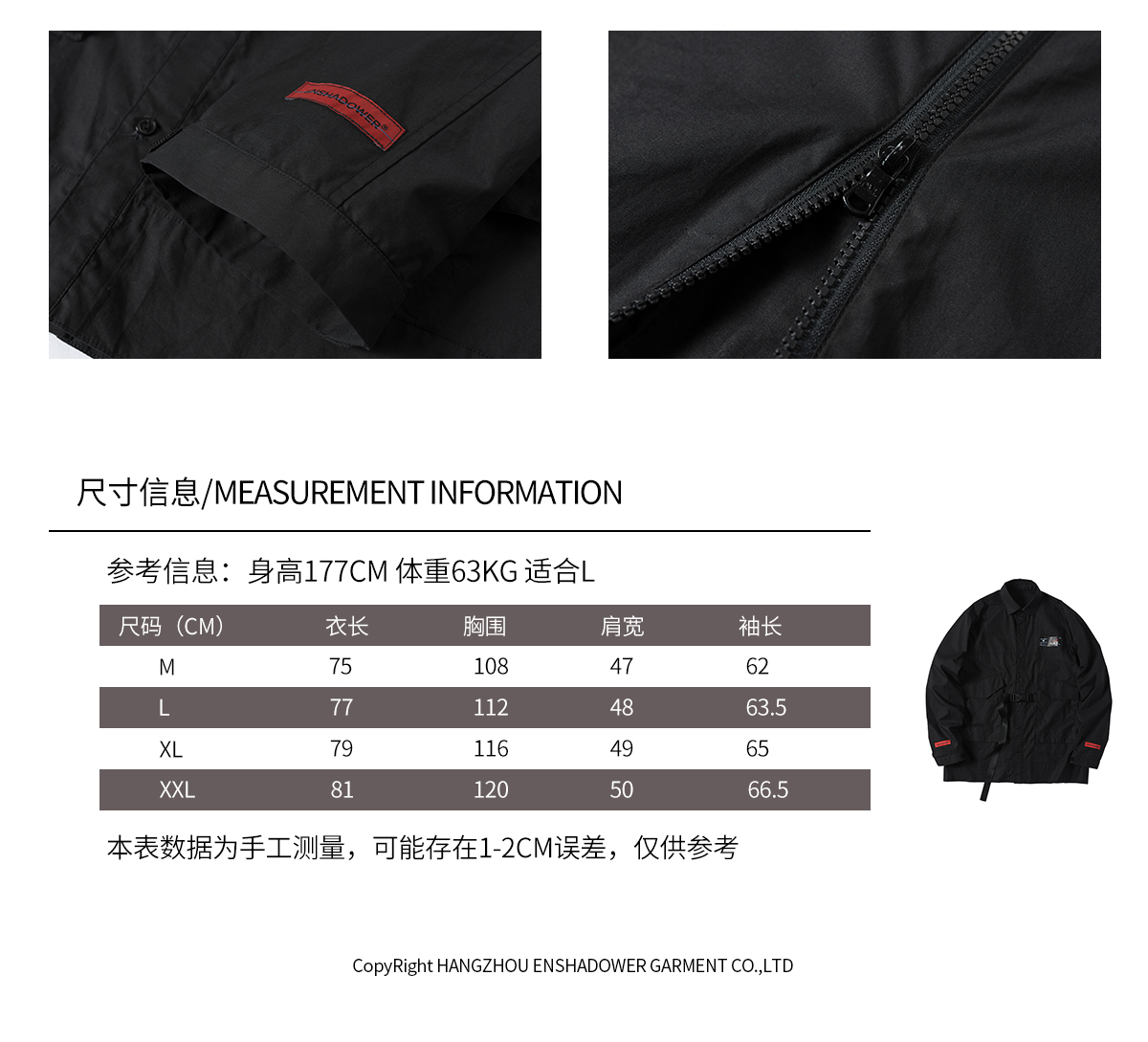 ENSHADOWER che khuyết điểm thương hiệu thủy triều trở lại áo sơ mi nam quốc gia chức năng thủy triều áo gió áo sơ mi ve áo - Áo khoác đôi đồ ngủ nam