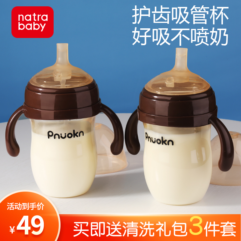 Straw bottle 1 year old or older 2 years old 3 big baby mouthguard straw cup wide-caliber anti-flatulence ppsu resistant to fall 6 months