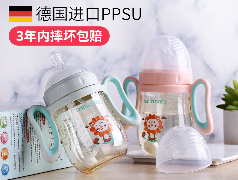 ppsu奶瓶哪个牌子好？仿母乳 易断奶