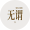 Meaningless Korean Literature And Art