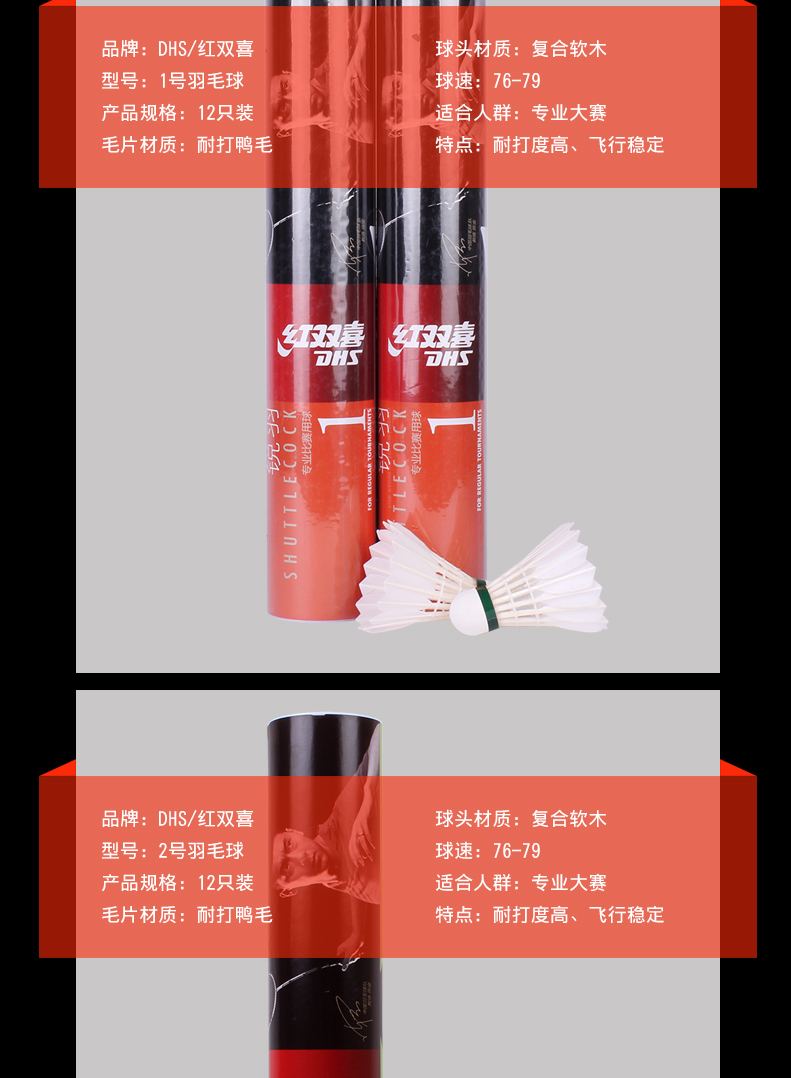 Trò chơi đào tạo kháng chiến Double Double Hạnh phúc 403 đặc biệt 12 gói cầu lông bóng tròn vợt cầu lông fleet