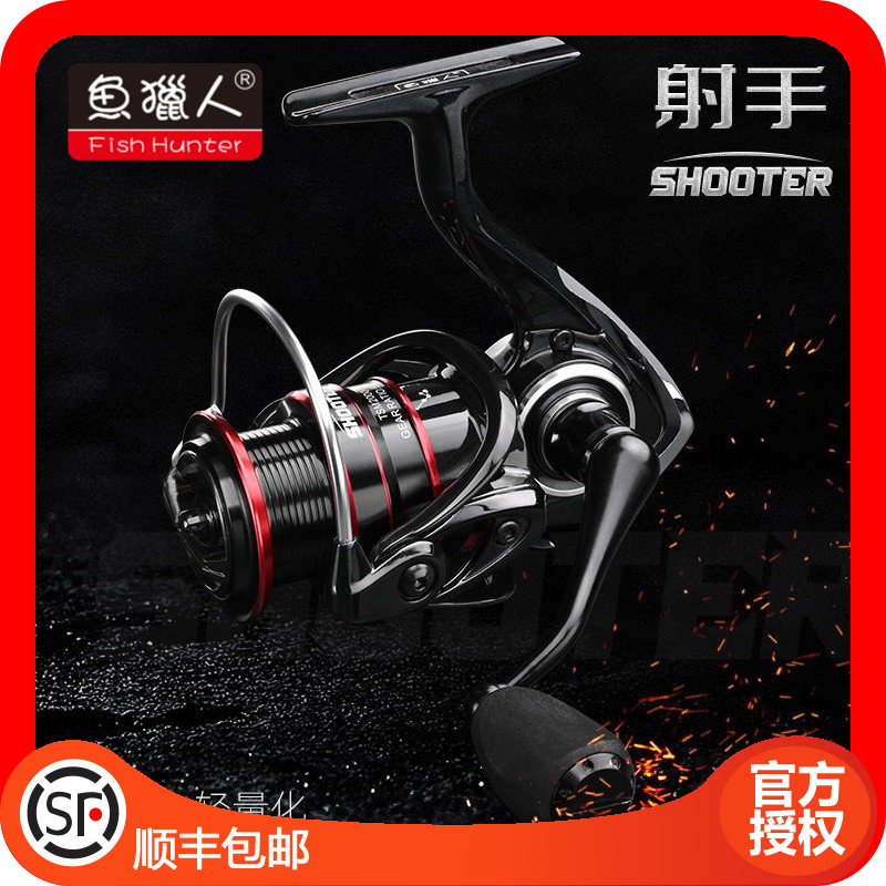 Fish Hunters Shooter Rolls Wire Instrumental Road Sub-Pitched Round Pitched Full Metal Fish Wire Wheels Stainless Steel Sea Fishing Fishing Wheels