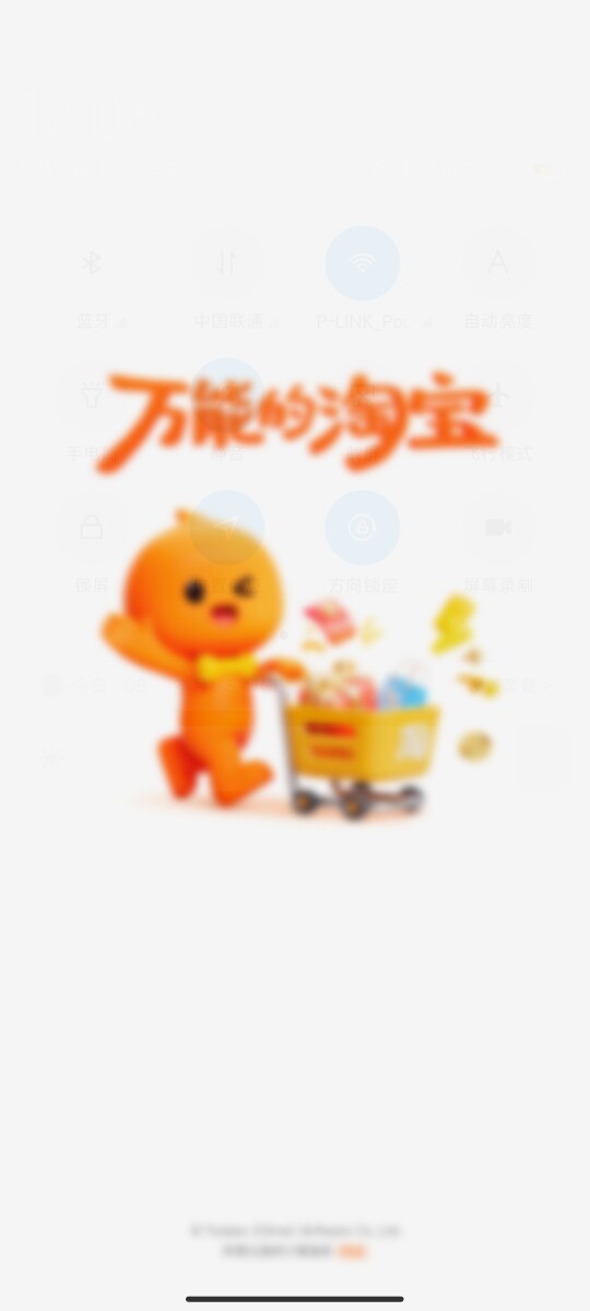 圆巷器材店