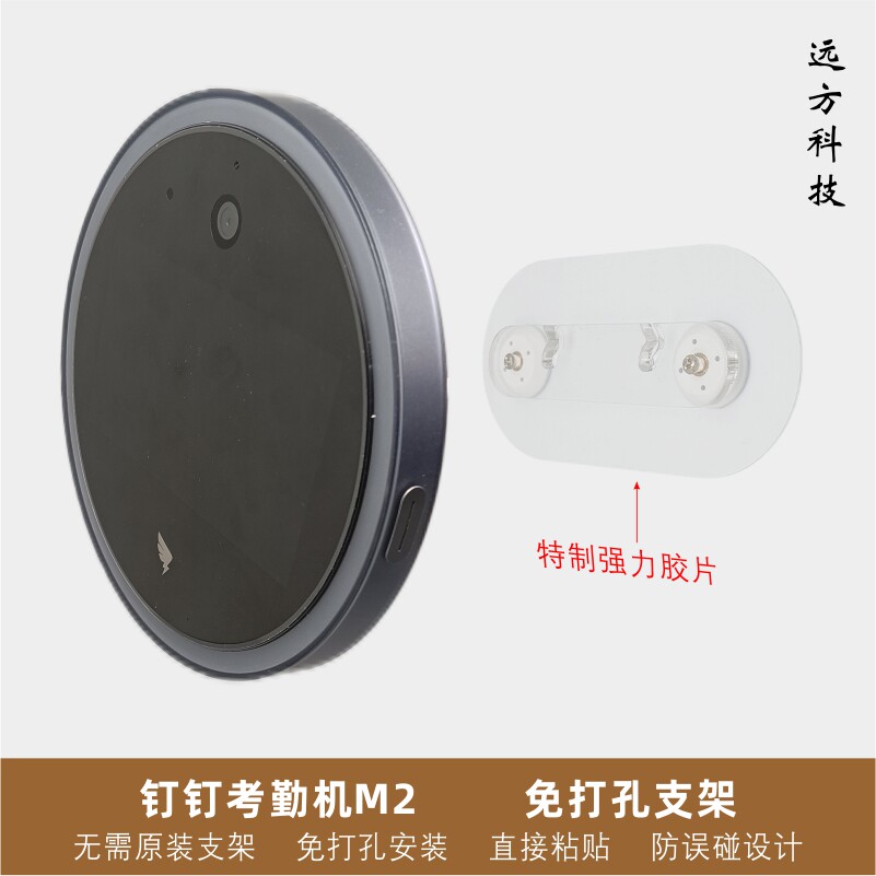 Nail nailing machine M2S free of punching bracket double-sided adhesive white wall without mark and nail hanging wall bottom plate cassette patch-Taobao