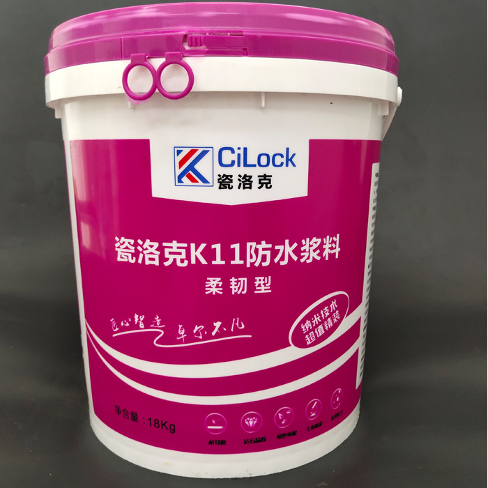 Porcelain Rock K11 Flexible slurry Dressing Roof Roof Kitchen Waterproof