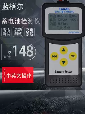 Langer battery detector car battery capacity life detector battery internal Resistance Tester