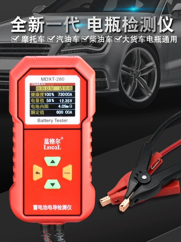 Детектор батареи срок службы электрический объем тестирование теста на внутреннее сопротивление.