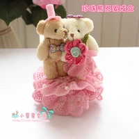 Жемчужно -медведя любовь кольцо кольца