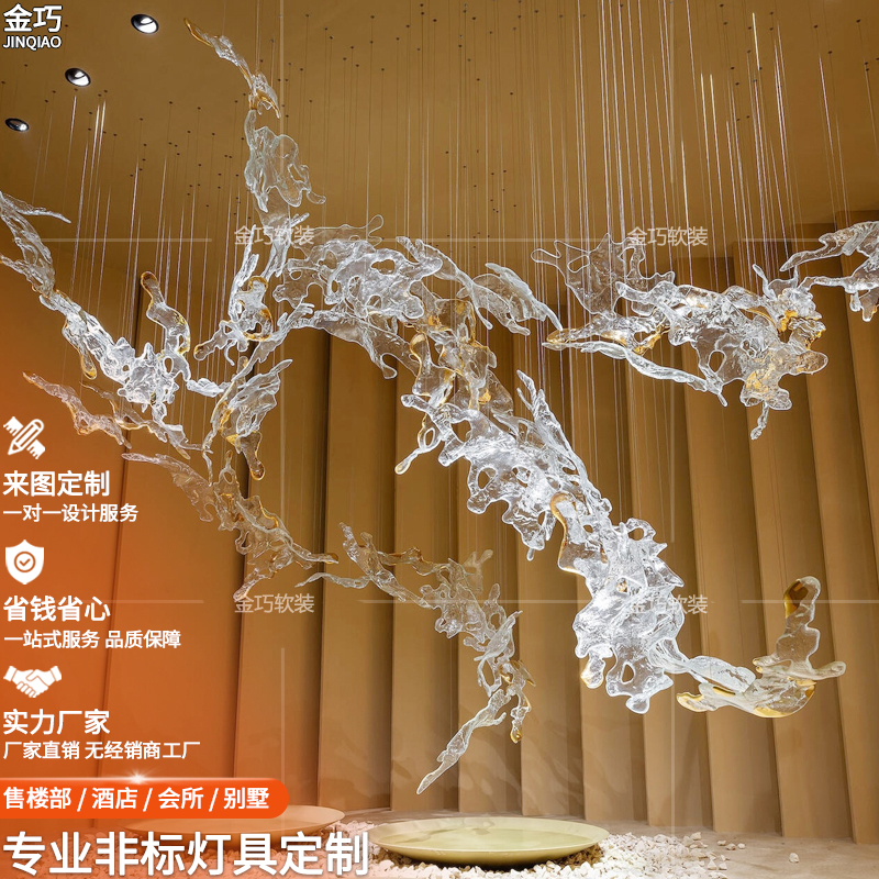 Modern Minimalist Handmade Glass Wave and Water Splash Hotel Restaurant Living Room Villa Glazed Art Ceiling Lighting Fixtures Modern Minimalist Handmade Glass Wave and Water Splash Hotel Restaurant Living Room Villa Glazed Art Ceiling Lighting Fixtures