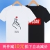2018 người đàn ông mới của ngắn tay t- shirt mùa hè cổ tròn Hàn Quốc phiên bản của xu hướng tự trồng một nửa tay quần áo trắng vài từ bi áo thun thể thao nam Áo phông ngắn