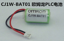 SANYO Sanyo CR14250SE-R (3V) original installed Omron CJ1W-BAT01 lithium battery CP1H