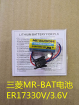 Brand new original installation Mitsubishi ER17330V 3 6V A6BAT MR-BAT ER17 33 Battery MRBAT lithium battery