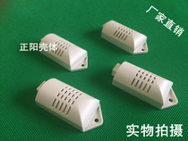 Plastic shell Temperature and humidity sensor shell Smoke detector box Plastic box plastic shell 60*27*16mm