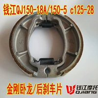 Bộ phận và phụ kiện nguyên bản của Qianjiang Quyên Mã QJ150-18A / 150-5 c - Pad phanh bố thắng sau xe airblade 125