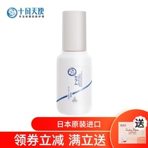 October to make water Ying facial essence moisturizing Hydrating Essence milk for pregnant women imported skin care products for pregnant women