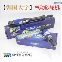 Actual shooting of South Koreas Daewoo DG-38L pneumatic grinder polishing machine engraving grinder DGL-38S