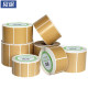 Kraft paper color brown color three-proof heat-sensitive self-adhesive label 100806040*3020507090120150xmm deep barcode strong stick printing sticker box