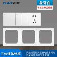 3 -битная рама кузова (более красивая установка/квадрат)