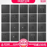 Официальный переключатель Zhengtai 2W Black Five -Hole Двойное однократное отверстие