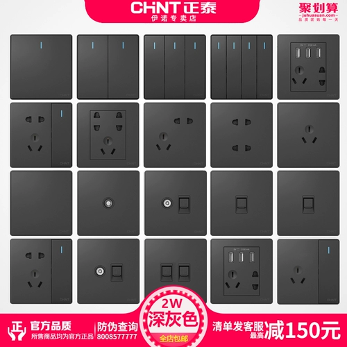 Официальный переключатель Zhengtai 2W Black Five -Hole Двойное однократное отверстие