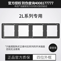 Четыре красоты