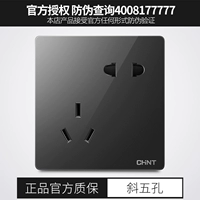 Толпа пять отверстий (увеличение расстояния)