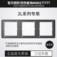 Трехнологический озеленение