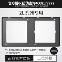 Двухнологический озеленение