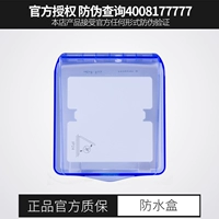 Водонепроницаемый